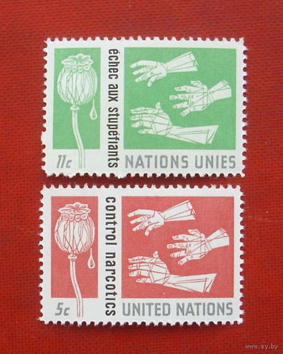 США. Нью-Йорк. ООН. Борьба с наркотиками. ( 2 марки ) 1964 года. 6-3.