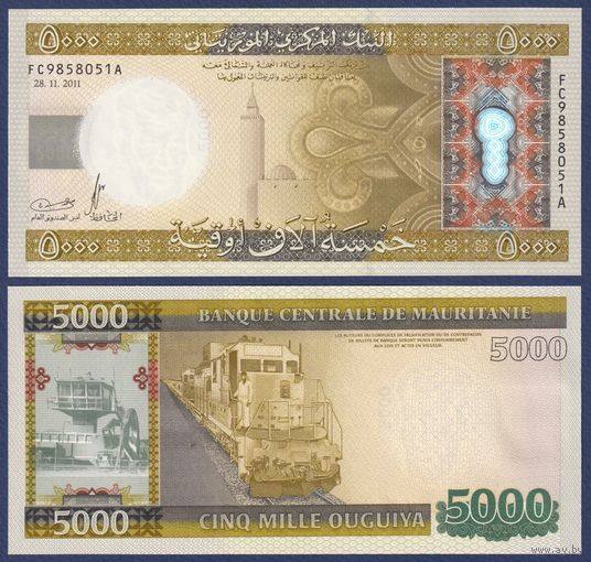Мавритания, 5000 угий 2011 г., P-21, UNC
