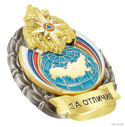 Знак За отличие в службе МЧС