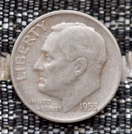 США 10 центов 1953 года, D. Дайм. Франклин Делано Рузвельт. Серебро! Сторгуй за свою цену, предложи обмен!