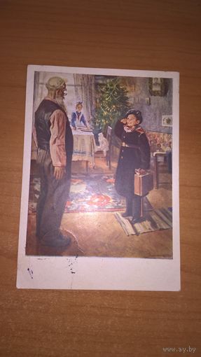Прибыл на каникулы.