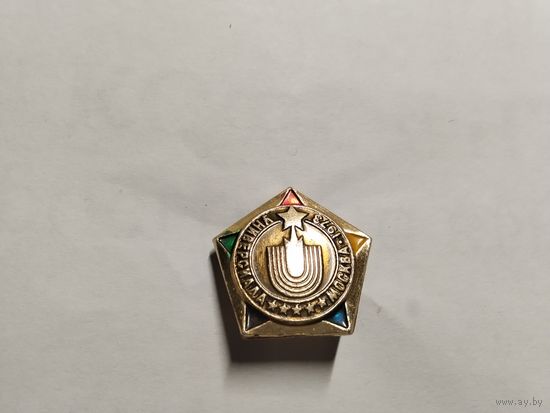 Универсиада 1973