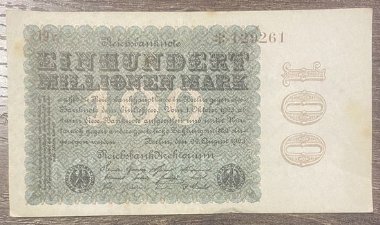 Банкнота 100 миллионов марок 1923 год. Веймарская республика.