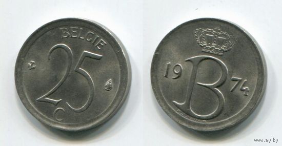 Бельгия. 25 сантимов (1974, BELGIE, aUNC)