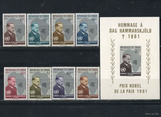 Конго ДР (Киншаса) 1962 Гибель Генсека ООН Дага Хаммаршёльда Полная #83-90+Бл 1**