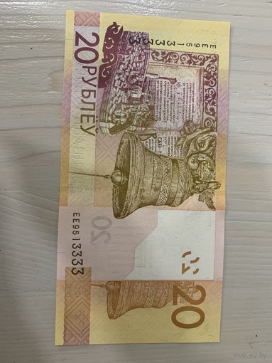 Новая банкнота номиналом 20 белорусских рублей образца 2020 года