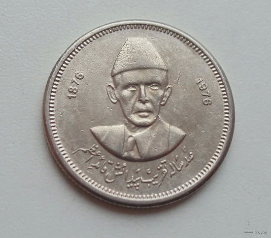 Пакистан 50 пайса 1978 год 100 лет со дня рождения Мухаммада Али Джинна