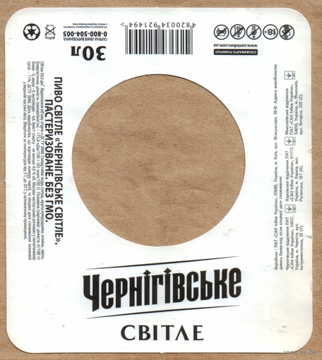 Этикетка пива Черниговское светлое на кег 30л Украина