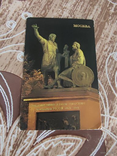 Календарик,серия города ссср,1986