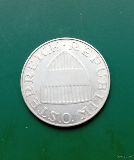 10 шиллингов Австрия 1958
