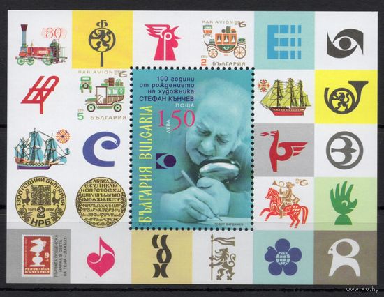 Болгария 2015. Художник Стефан Канчев блок (5213)