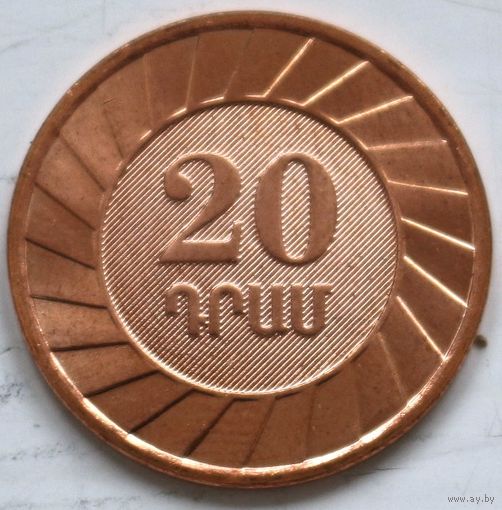 Армения 20 драмов 2003 год