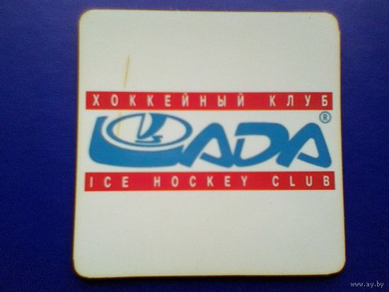 Магнит - "Логотип Хоккейный Клуб - "Лада" Тольятти - Размер Магнита 10/10 см.