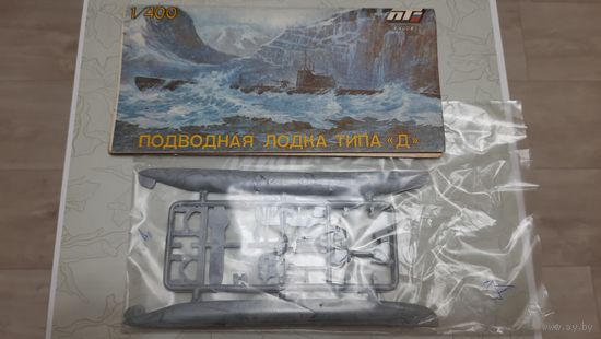 Подводная лодка типа "Д", СССР, WW2,1/400