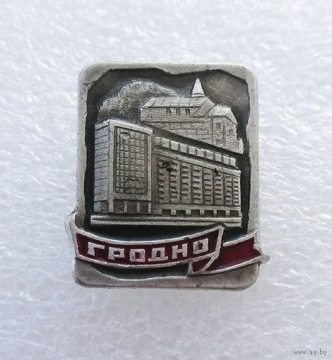 Гродно. Архитектура. Здания. Города Белоруссии #3991-CP63