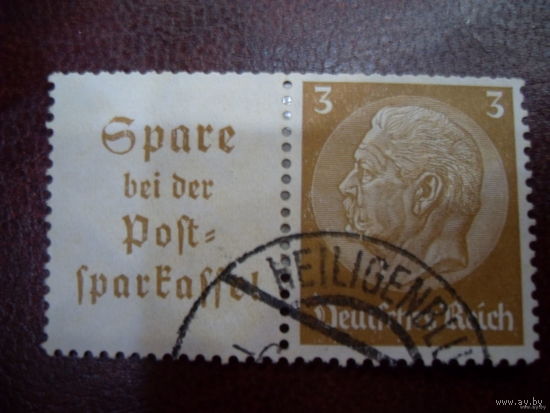 Торг! DR Mi. H-Bl.-94  A 13.1 (W79) Гинденбург Рейх. 1933 см. описание