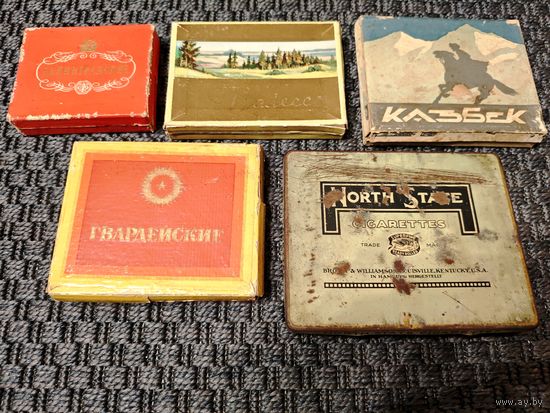 Пачки от сигарет (папирос)