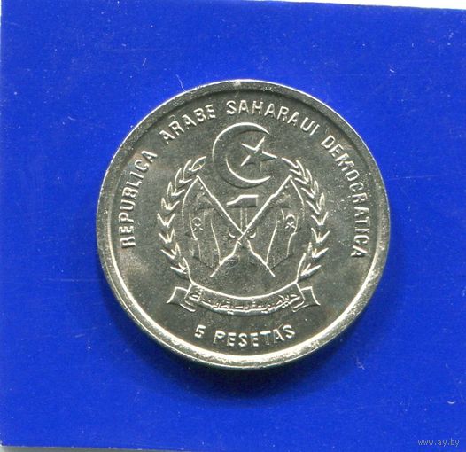 Сахарави Западная Сахара 5 песет 1992 UNC