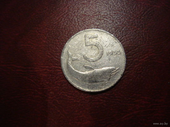 5 лир 1955 год Италия