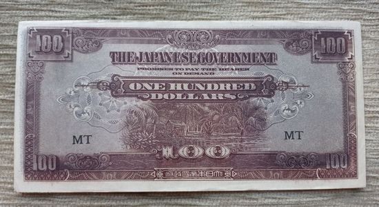 Werty71 Малайя Японская оккупация 100 долларов 1944 банкнота