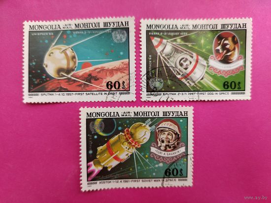Монголия. Космос. ( 3 марки ) 1982 года. 3-14.