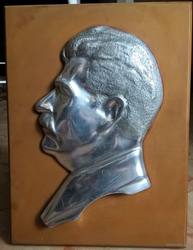 Сталин. Барельеф, накладной, алюминий (26Х18 см.)