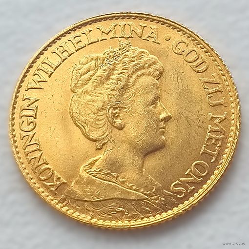 10 гульденов Нидерланды 1917г.