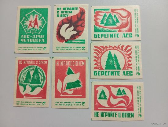 Спичечные этикетки ф.Ревпуть. Берегите лес. 1973 год