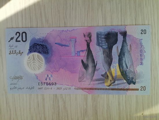 Мальдивы 20 UNC полимер с рубля