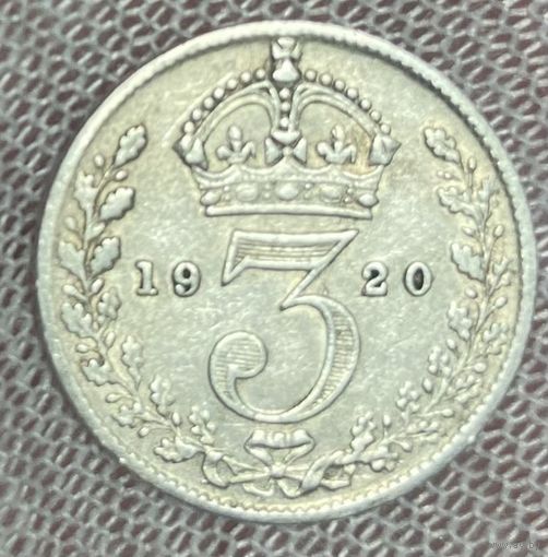 Монета Великобритания 3 пенса 1920 год. Георг V. Серебро