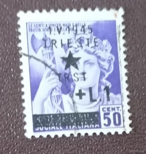 Оккупация Триеста 1945