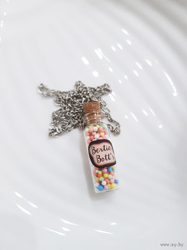 Кулон пузырек "Bertie Bott's/Драже Берти Боттс" конфетки из лавки кондитерской в Хогсмиде вселенная Гарри Поттера