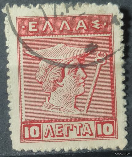 Греция 1911-1921г.