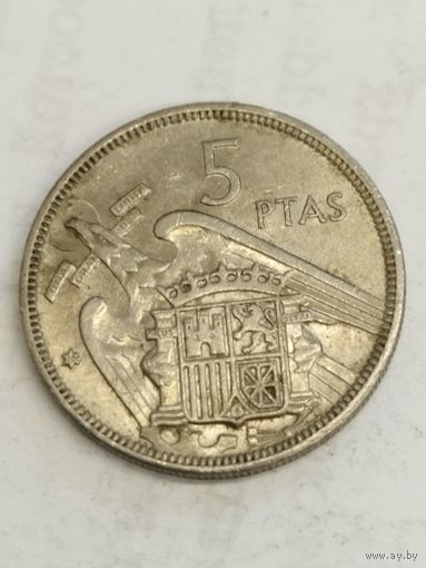 Испания 5 песет 1957(70)