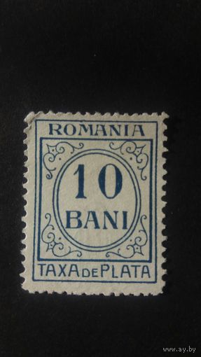 Румыния 1911  допл.марка