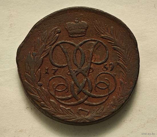 1759 год 5 копеек