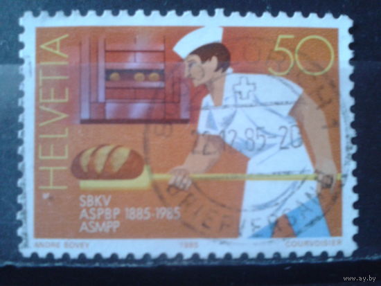 Швейцария 1985 100 лет союзу кондитеров
