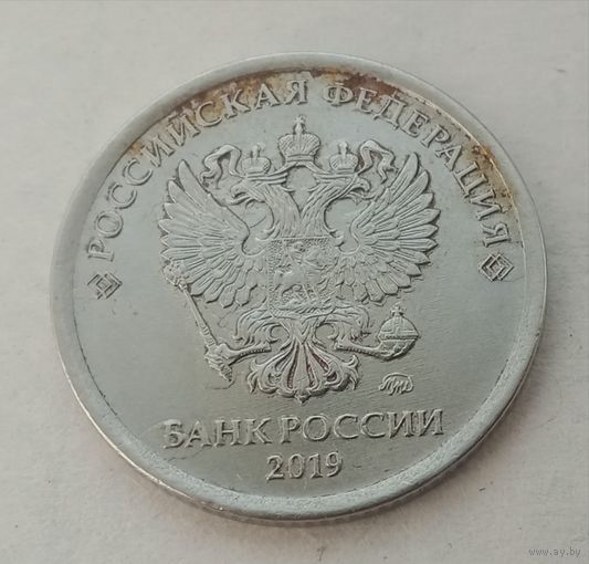 1 рубль 2019 год М
