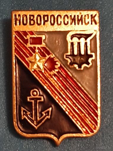 Новороссийск