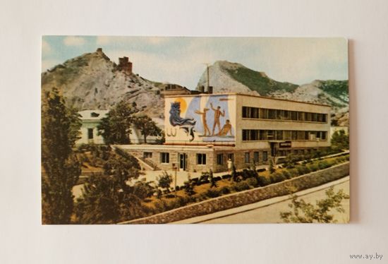 Открытка ФЕОДОСИЯ 1968 год. Чистая.