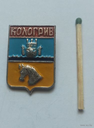 Значок, знак  Кологрив