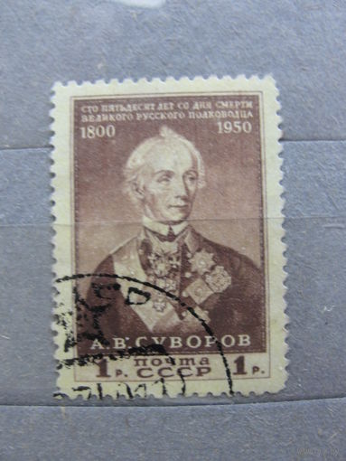 Продажа коллекции с 1 рубля! Почтовые марки СССР