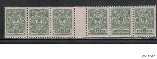 Россия-1912 (Заг.95)  ** , 19-й выпуск, 6 м-полоска