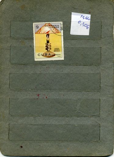 КУБА, 1966,   НАРОДНЫЕ ПРОМЫСЛЫ,    1м   (на "СКАНЕ" справочно приведены номера и цены по Michel)