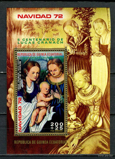 Экваториальная Гвинея - 1972 - Рождество. Искусство - [Mi. bl. 42] - 1 блок. MNH.  (Лот 53Js)-T25P34