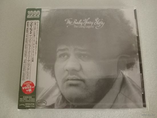 (cd) Baby Huey – The Baby Huey Story - The Living Legend (made in Japan)