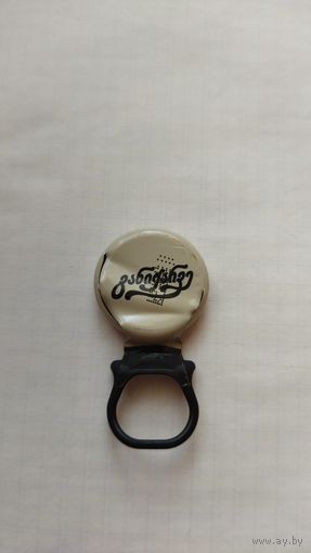 Крышка пивная