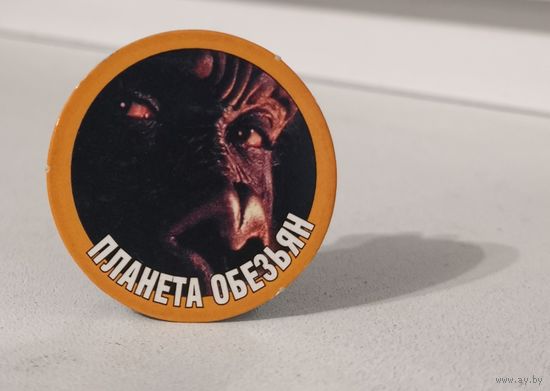 Планета обезьян / Planet of the Apes - фишка от жвачки, вкладыш, сотка, бита, кэпс FRESH TV