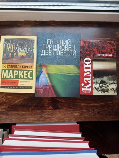 Комплект книг