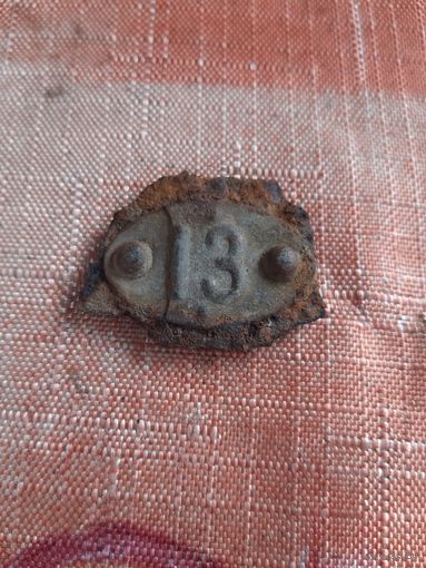 Лот по старине